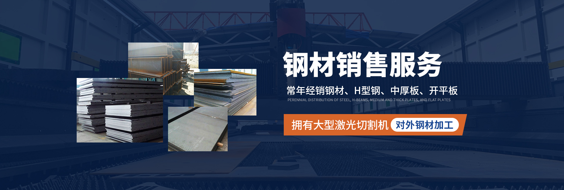 安陽市昌達商(shāng)貿有(yǒu)限責任公司