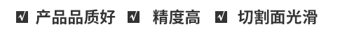 廠家直銷、按需定制、價格優惠